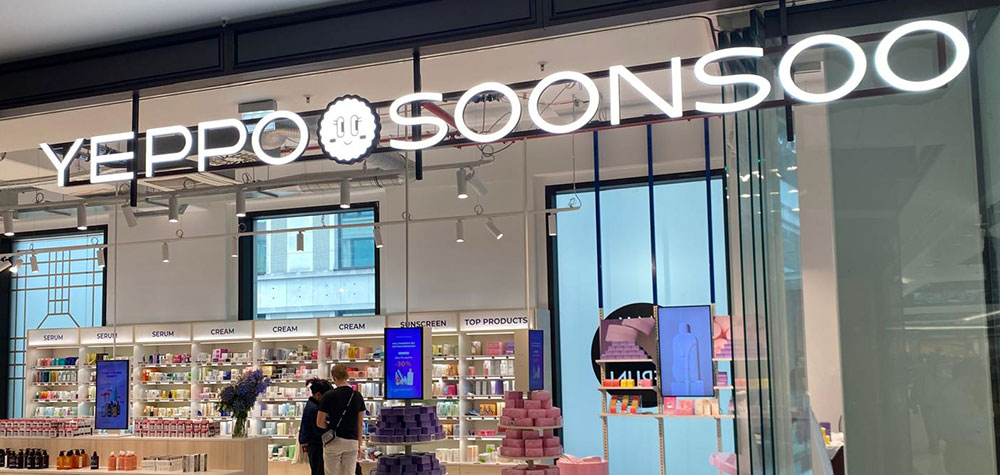 Yeppo Soonsoo